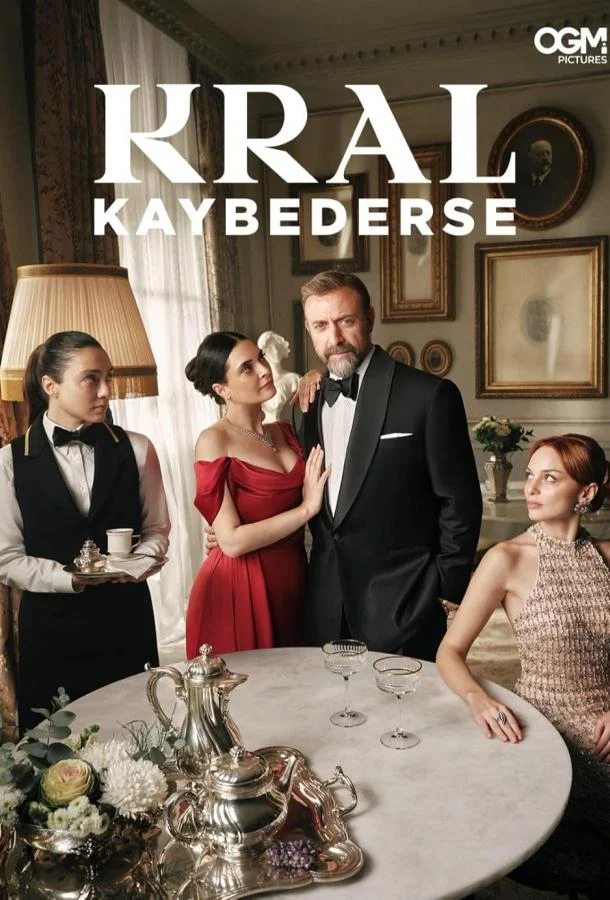 Смотреть турецкий сериал Если король проиграет (2025) онлайн в хорошем качестве 720-1080 HD, бесплатно на русском языке